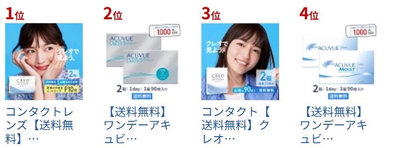 �A�b�g�R���^�N�g �N���I�����f�[UV���C�X�g 90���� 2�����T�C�g